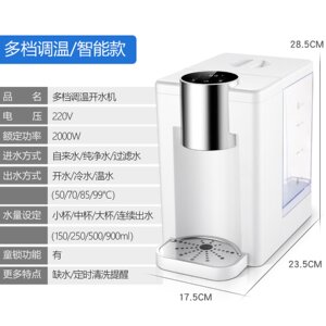 TASOR即热式饮水机家用饮水机台式小型宿舍学生桌面过滤一体水机