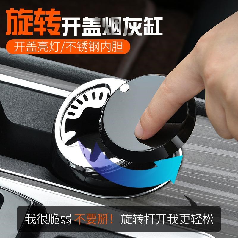 车载烟灰缸 灯h密封阻燃不锈钢内胆汽车金属烟桶家用大容量创意