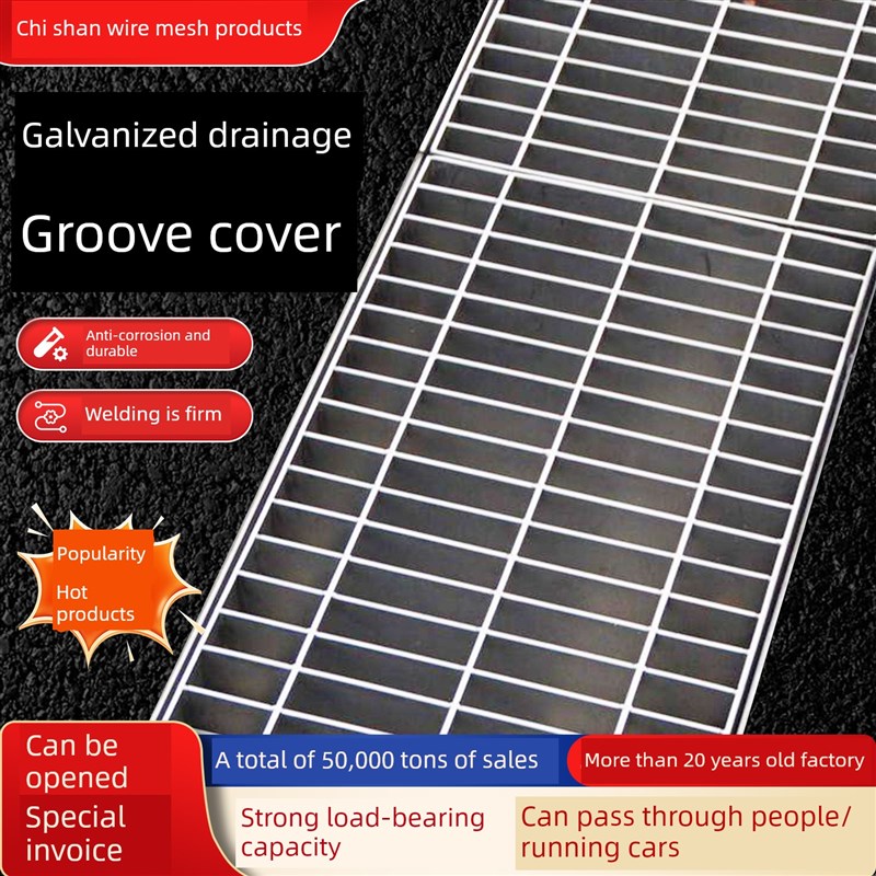 热镀锌钢格板f排水沟重型钢盖板定制污水厂洗车场集水坑网格栅盖