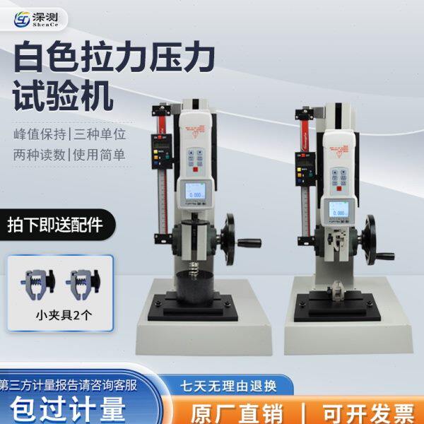 led数显万能电子拉力试验机灯珠橡胶塑料鱼线弹簧压力电动测试仪