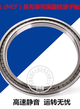 供应181896薄壁单列满D圆柱滚子轴承CF1896