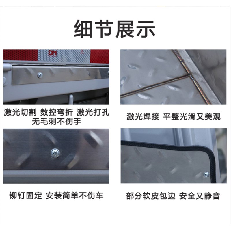 长安跨越新豹3PLS加厚不锈F钢车厢防水护板支持定制