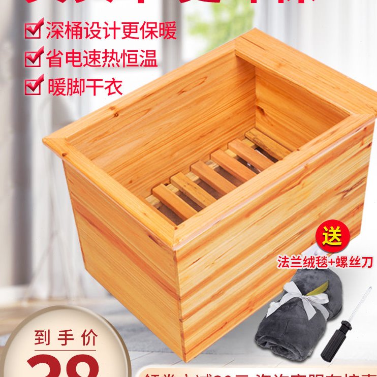 实木取暖器电火桶节能家用烤火盆烘脚暖脚器烤火炉双人烤火箱火器