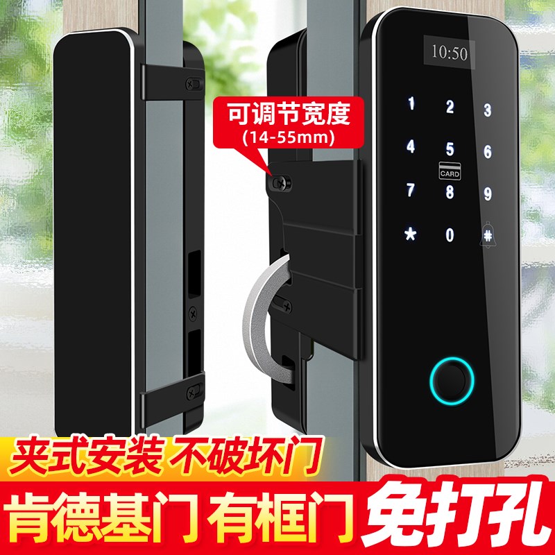 ZCO祖程有f框玻璃门指纹锁免开孔双门电子锁密码锁商铺智能门锁