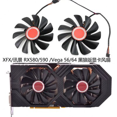 讯景XFX RX580 590 584 588  黑狼版 显卡散热双风扇