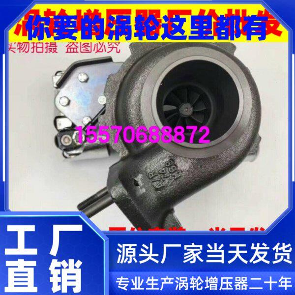 原装华泰宝利格2.0T OED发动机盖瑞特涡轮增压器总成806874-5001S
