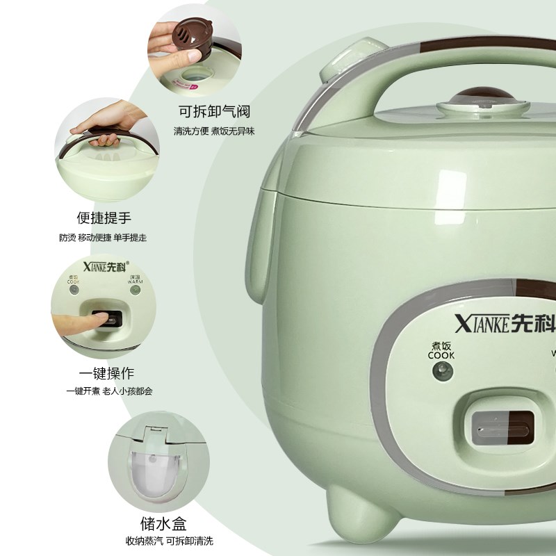 电饭煲家用1.2L3L4L5迷你电饭锅小1-8人P煮饭多功能电蒸锅自动