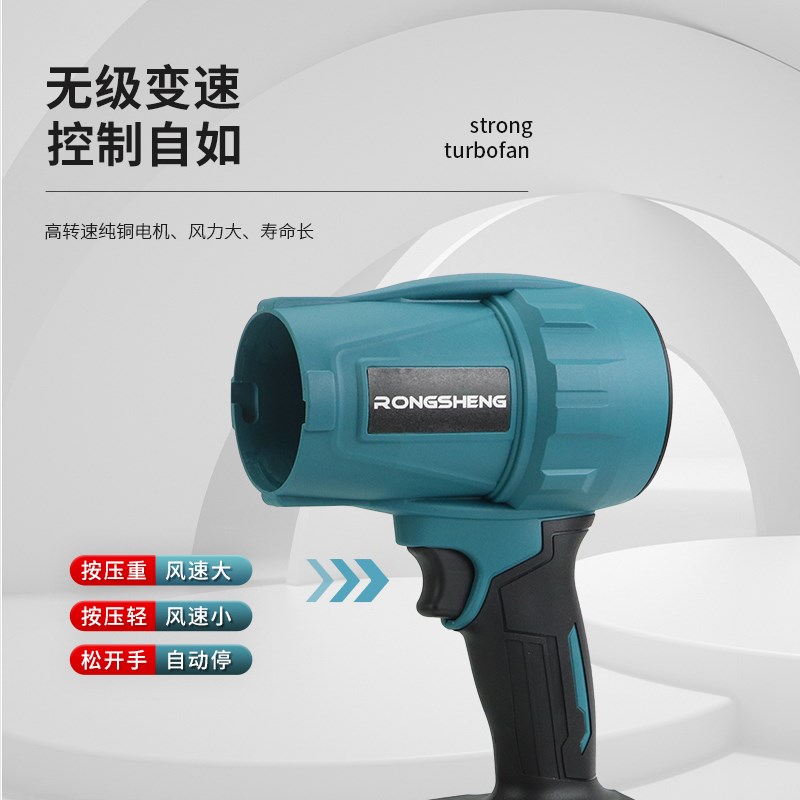 无刷暴风a机大功率暴力风扇工业级涡轮除尘吹水锂电鼓风吹风机