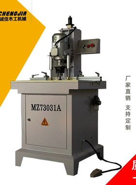 数控钻孔机合页铰链钻木工u机械73031A无尘打铝木工数控钻床