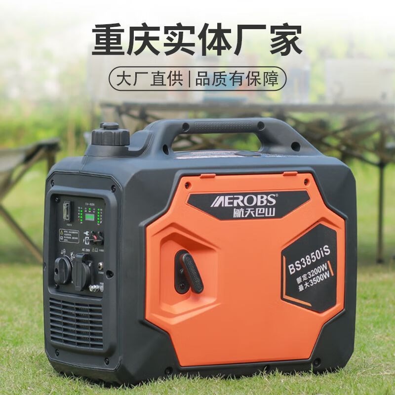 变频低噪2.5/3.5汽油发电机家用220v小L型户外露营便携3.5千瓦变