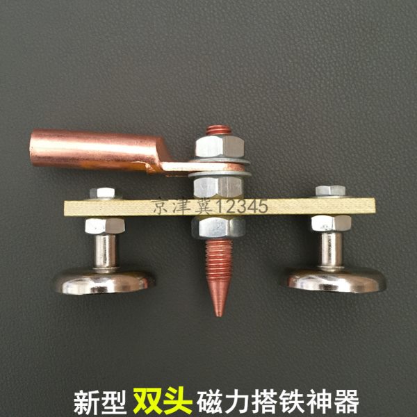 钣金修复机磁力搭铁神重型强磁器配件整形介子机新型磁力搭铁双头