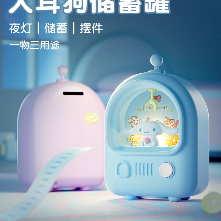 玉桂狗存钱罐小夜灯女孩储蓄网红可爱儿童生日礼物男童宝宝庆开学