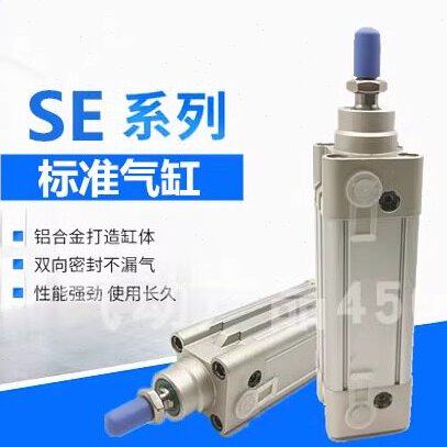 亚德客型标准气缸SE32/40/50/63/80/100/125X600X700X900X1000-S