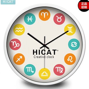HICAT疯小猫十二星座圆圈彩色挂钟卧室客厅现代化简约电子石英钟