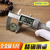 300mm小型数字油标卡尺 200 家用电子数显游标卡尺高精度0 150