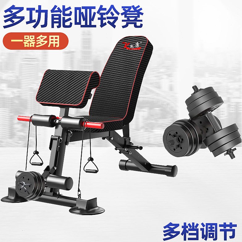 仰卧板哑铃凳健身櫈收腹器运动椅多功能健身椅仰卧起坐椅器材