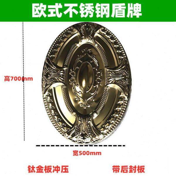 包邮新款欧式不锈钢冲压狮盾牌庭院门豪华别墅门围栏窗花装饰配件