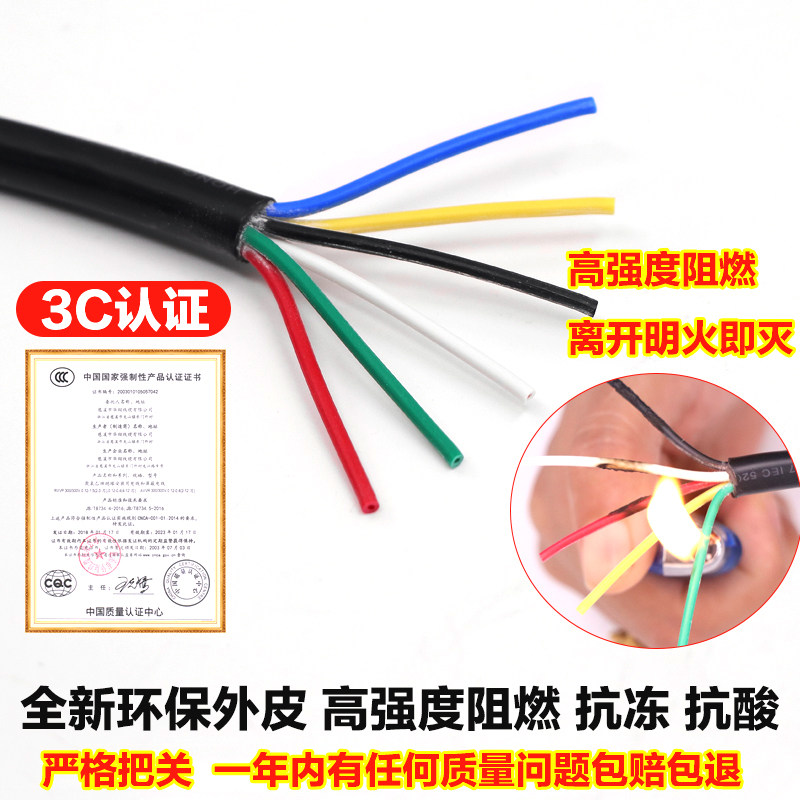国标纯无氧铜VV护套线2/3/4芯软线1/I2.5平方户外电缆监控电源线