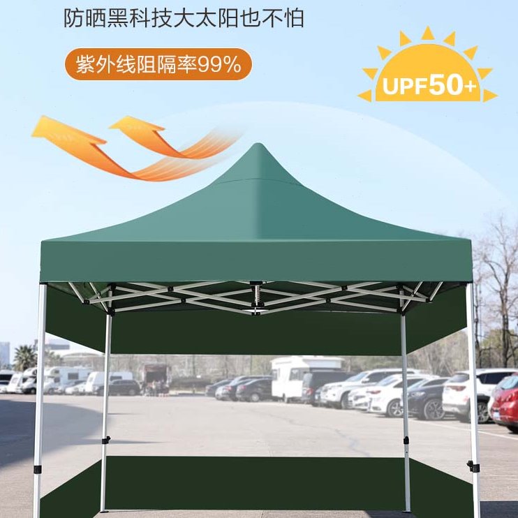 帐篷围布四脚伞伸缩式折叠雨棚户外加厚四角棚子遮阳防雨布摆摊用