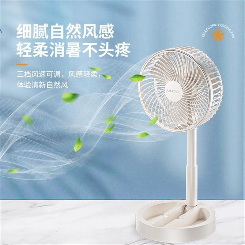 桌面折叠风扇多功能大风w力S插电款便携式空气循环风扇