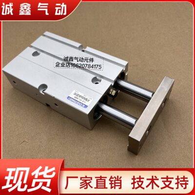 气缸ATBDA/ATBDAD10X16/20/25/32X10*20*30*40 X50 X60X70X80X100