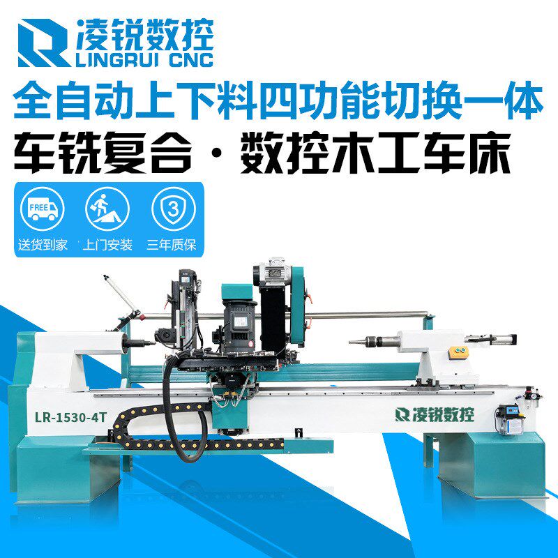 贵州数控木工车床生产厂家全自A动多功能加工楼梯芦笙唢呐贵阳包