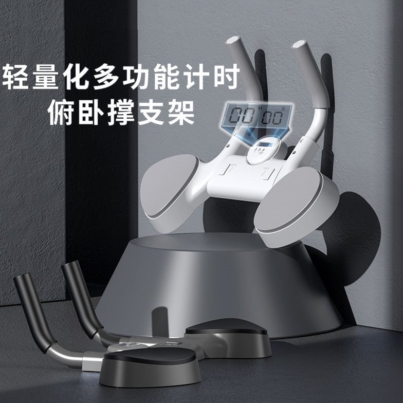 平板支撑训练器多功能俯卧撑板练胸肌腹肌男辅助支架家用健身器材