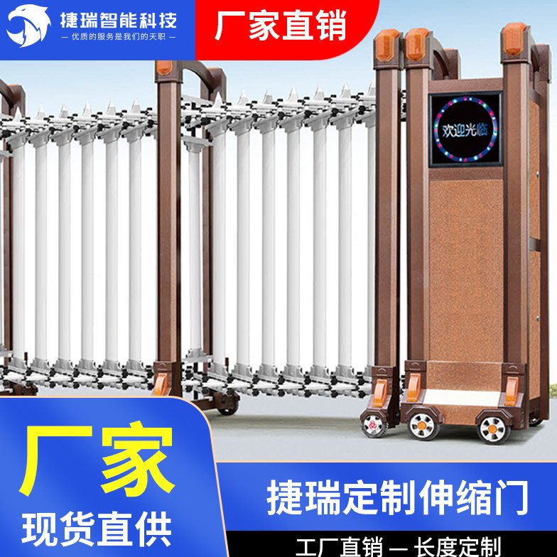 高进门不锈钢电动门伸缩大门自动门遥控门学校小区工地工厂庭院门