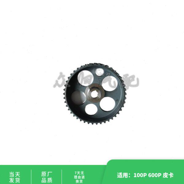 适配五十铃庆铃皮卡100P机油泵齿 大竞600P偏心轴齿 凸轮轴齿原厂