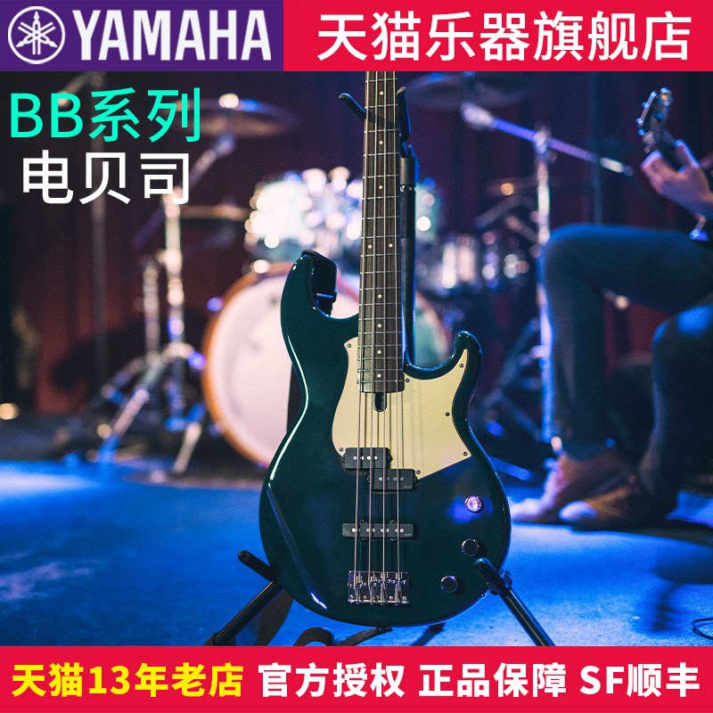 YAMAAd234/734A/P34/35电贝司贝斯专业舞台表演奏出