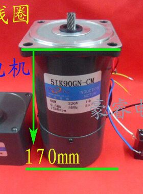 120W刹车减速电机/交流马达/齿轮箱5GN3K-200K（7.5-500转）可选
