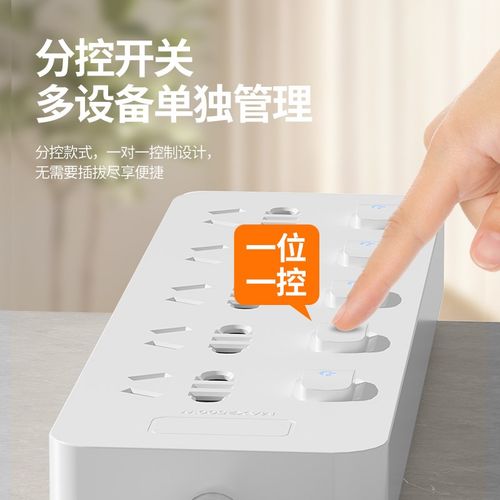 家用排插多功g能插线板插排带线S多孔插座带开关多用转换器宿舍