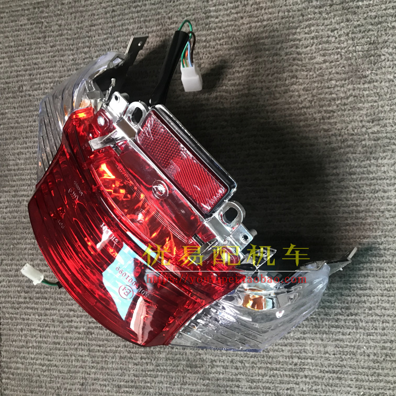 摩托踏板车助力车适用林海48cxc尾灯光阳50轻骑MQ 48Q- 车灯