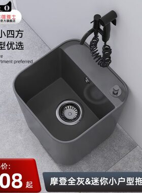 新款家用陶瓷拖把池灰色阳台拖布池卫生间洗拖把盆户外落地墩布池