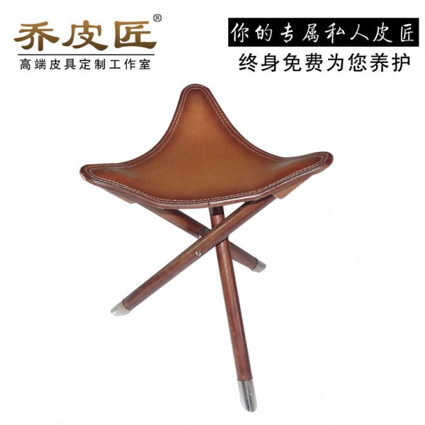 乔皮匠纯手工厚牛皮凳工艺品家用户外垂钓旅游便携三脚牛皮凳