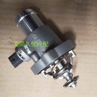 星途TX 奇瑞新瑞虎8 X95电子节温器1.6T 捷途X70X90 TXL 原装
