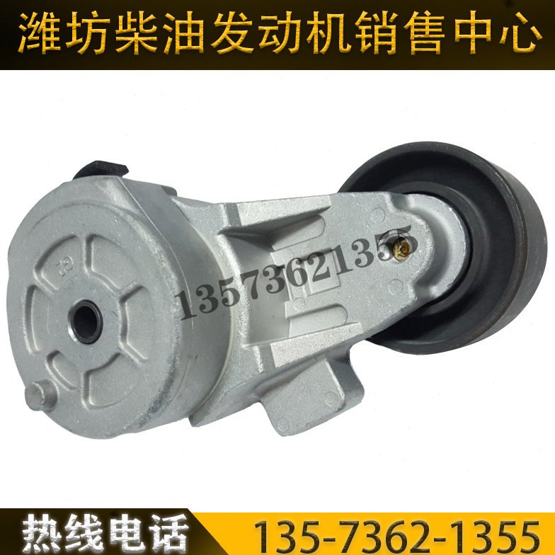 潍柴WP12发动机配件原厂客车柴油机涨紧轮612630060906自动张紧轮