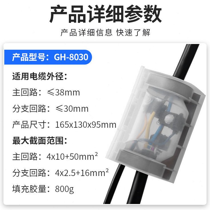 现货路灯灌胶式防水接线盒地埋电缆线分支一进二出绝缘密封保护防