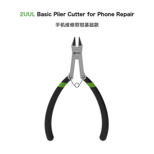 2UUL手机维修屏蔽罩专用剪钳高硬性韧性锋利好多功能偏口斜嘴钳子