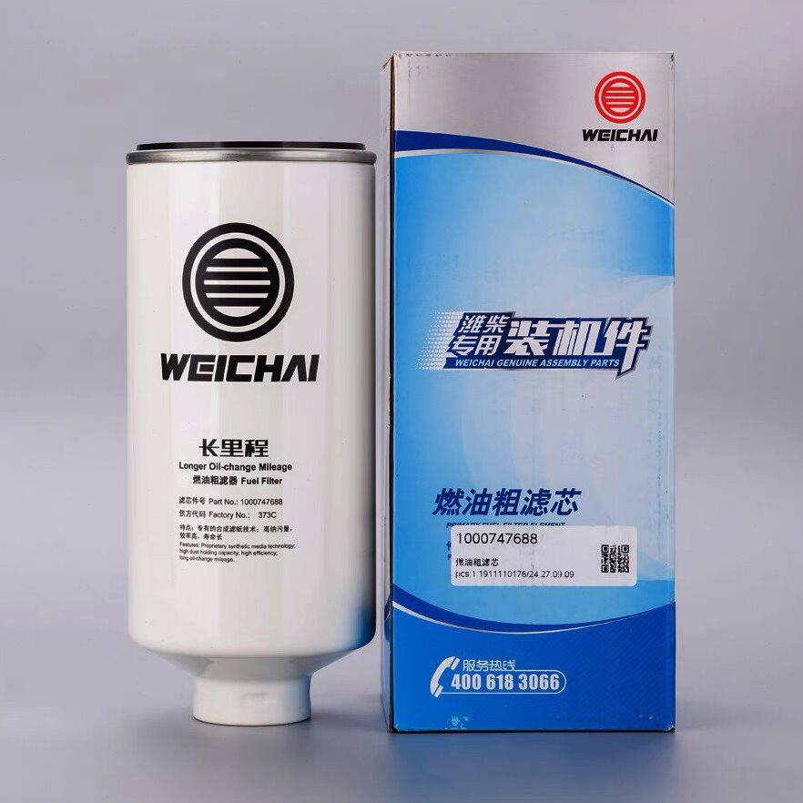 1000747688潍柴原厂长里程柴油滤清器长效滤芯WP12P13燃油粗滤