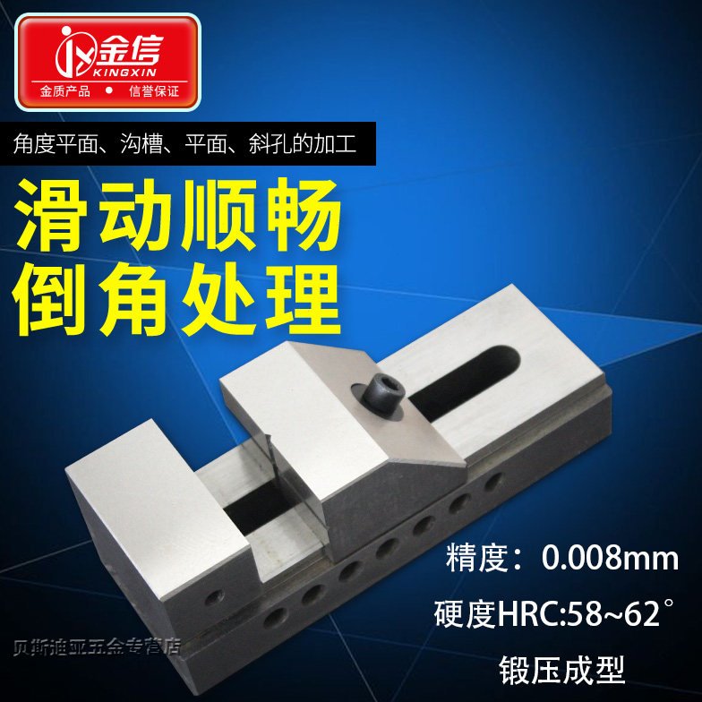 QKG快动磨床精密平口钳台钳万力工具2寸3寸4寸机用直角批士台虎钳