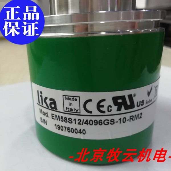 全新 原装 LIKA 编码器 EM58S12/4096GS-10-RM2 备有现货