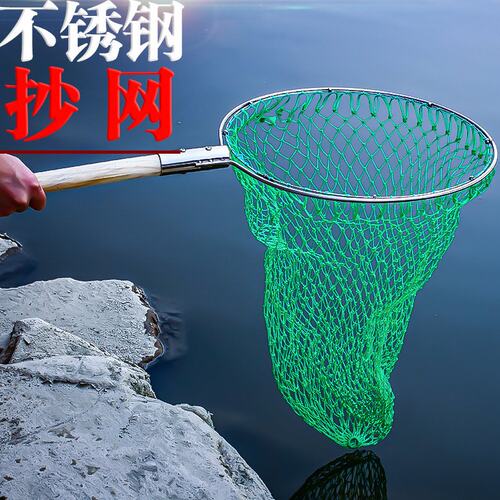 不锈钢双圈捞鱼抄网兜木柄实心柄赶海集市海鲜市场捞鱼兜 2.5