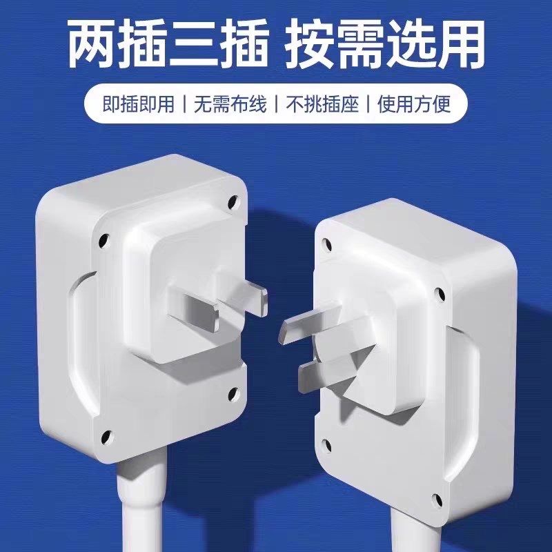 插座灯万向带开关lE27螺口语音智能灯泡家用宿舍插头灯灯泡超亮