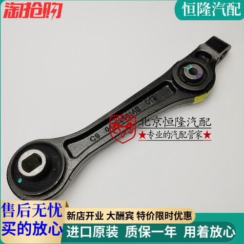 克莱斯勒300C前下支臂上下托臂 300C下摆臂下悬挂球头支臂04-16款
