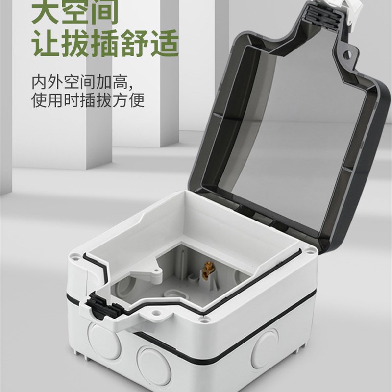 86型英标户外防水S插p座港澳版iP66室外防盗暴雨多功能充电插苏