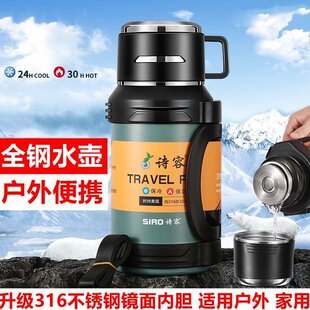 316不锈钢保温壶户外旅行车载水壶便携大容量保温杯家用热水瓶3升
