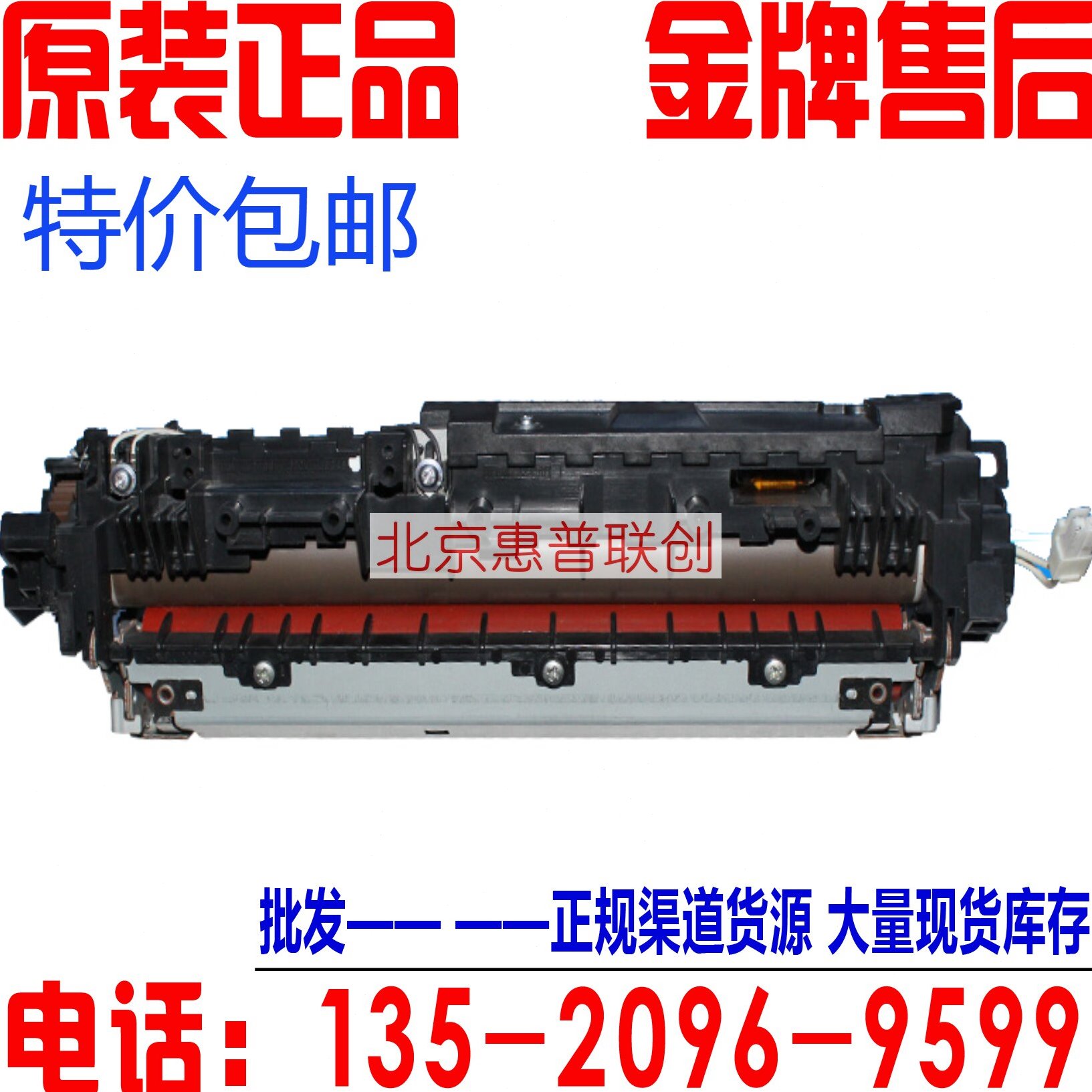 兄弟2140 7340 7030 7450联想2200 7205 7250加热组件 定影组件