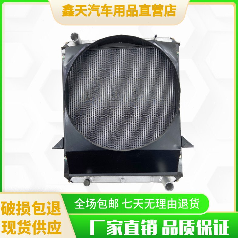 适配四川现代南骏水箱鸿运瑞越瑞吉致道瑞捷泓图散热器原厂配件