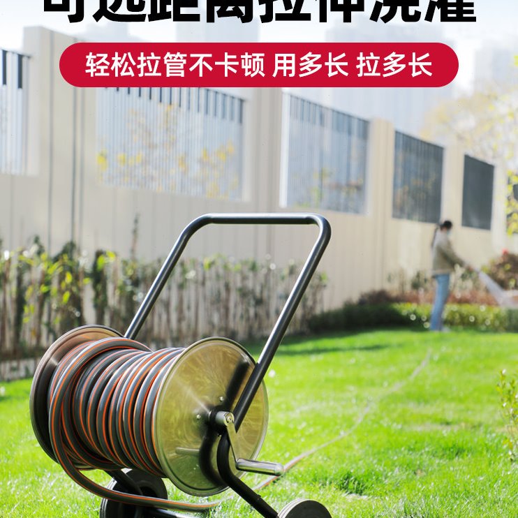 金属大型手推轮式水管收纳车架水管车100米软管洗车浇花